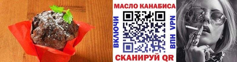 кракен рабочий сайт  Котовск  Еда ТГК конопля 