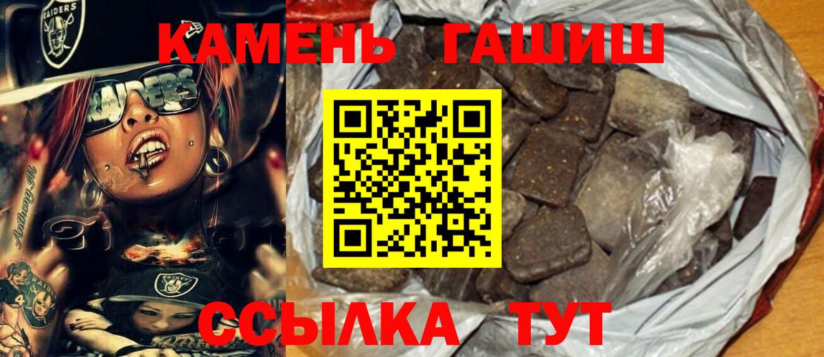 Мефедрон  Гашиш  Экстази  Котовск  Вход с VPN  А ПВП СК   Конопля  Меф МЯУ МЯУ   КОКАИН 