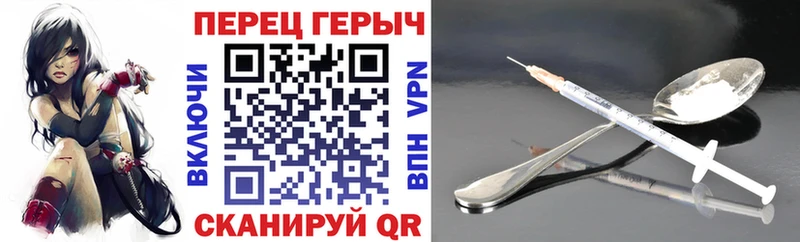 цена наркотик площадка какой сайт ГЕРОИН Афган Котовск