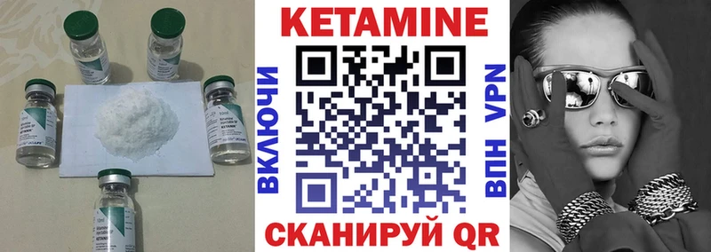КЕТАМИН ketamine  магазин    Котовск 