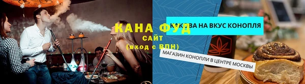 каннабис Киреевск