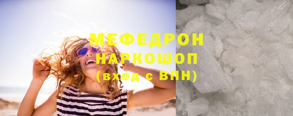 ECSTASY Кинешма