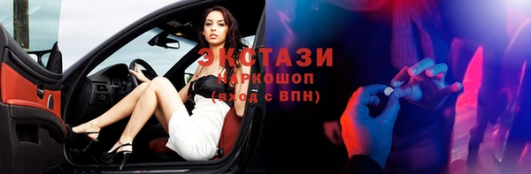 эйфоретик Красноперекопск