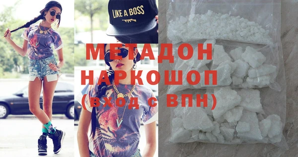 мефедрон VHQ Киренск