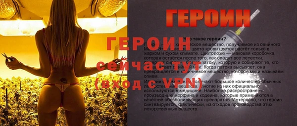 бошки Карталы