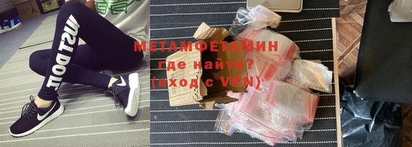 метадон Нефтекумск