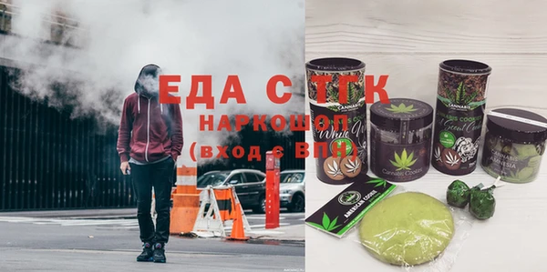 бошки Карталы