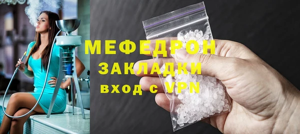 а пвп мука Касимов