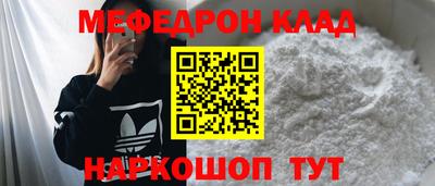 ешки Беслан