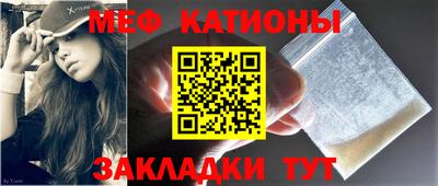 прущий лед Берёзовский