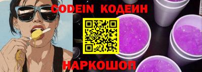прущий лед Берёзовский