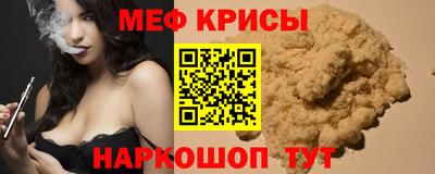 каннабис Бийск