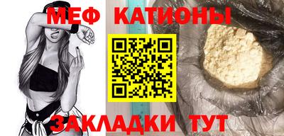 прущий лед Берёзовский