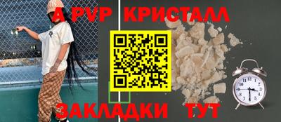 каннабис Бийск