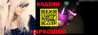каннабис Бийск