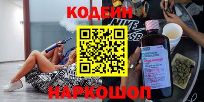 прущий лед Берёзовский