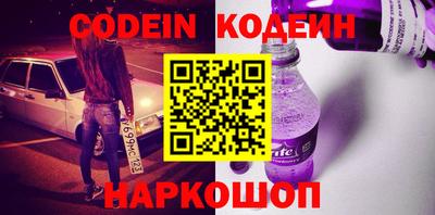 ешки Беслан