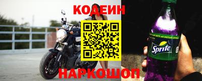 каннабис Бийск