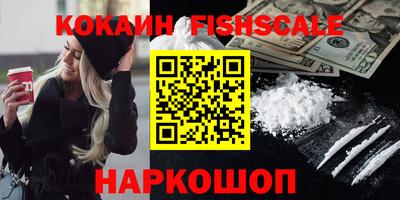 каннабис Бийск
