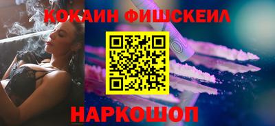 ешки Беслан
