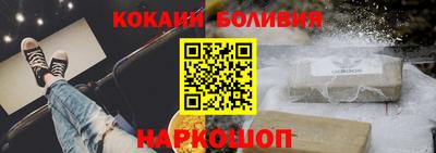 каннабис Бийск