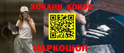 прущий лед Берёзовский