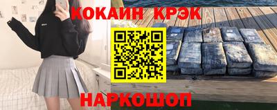 ешки Беслан