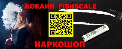 каннабис Бийск