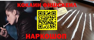 ешки Беслан