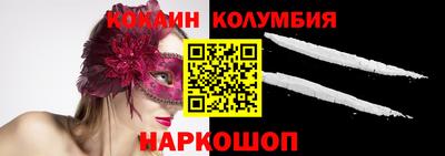 ешки Беслан