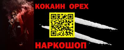 ешки Беслан
