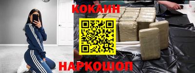 прущий лед Берёзовский