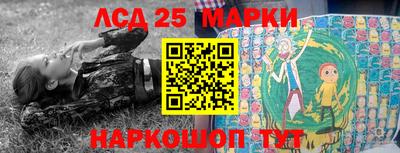 прущий лед Берёзовский