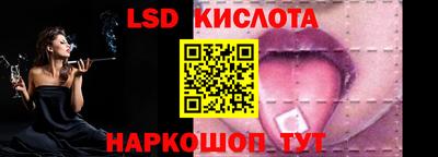 каннабис Бийск