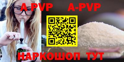 ешки Беслан
