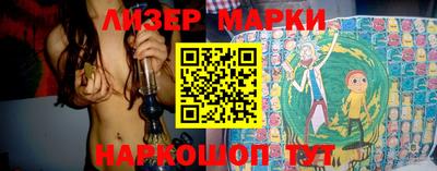 a pvp Новокубанск