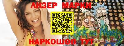 ешки Беслан