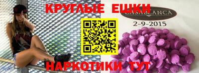 каннабис Бийск