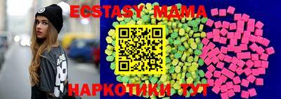 прущий лед Берёзовский