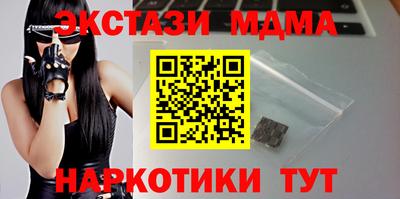 каннабис Бийск