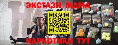 прущий лед Берёзовский