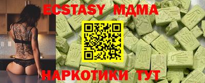 прущий лед Берёзовский