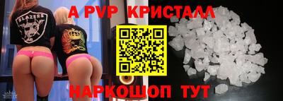 каннабис Бийск