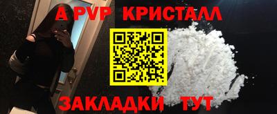 ешки Беслан
