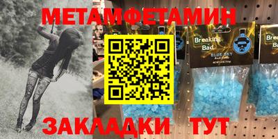 ешки Беслан