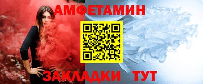 прущий лед Берёзовский