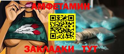 прущий лед Берёзовский