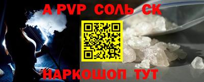каннабис Бийск