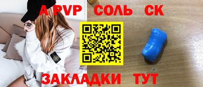 прущий лед Берёзовский