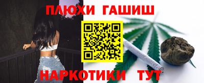 каннабис Бийск